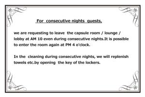 a screenshot of a page of a document with a text box at Kokusai Hotel Yamaguchi in Yamaguchi