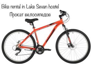 wypożyczalnię rowerów w obiekcie lake savovan hostel oraz wypożyczalnię rowerów w Lake savovan w obiekcie Bedroom Lake Sevan Hostel w mieście Sewan