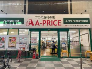 een persoon staat in een winkel bij Sanacion Namba 難波千日前の5LDK120平米 駅徒歩2分 広々バルコニーでバーベキューも可能 in Osaka