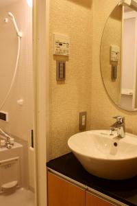Vonios kambarys apgyvendinimo įstaigoje Gion Shirakawa - Vacation STAY 24774v