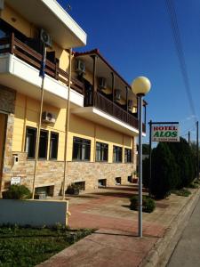 Gallery image of Hotel Alos in Almiros