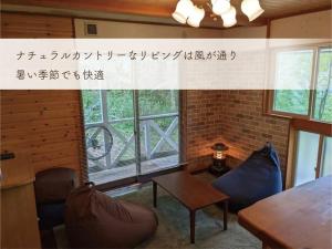 Posezení v ubytování 山と池