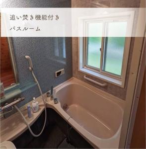 Koupelna v ubytování 山と池