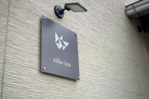 Certifikát, hodnocení, plakát nebo jiný dokument vystavený v ubytování villa-rizo古川