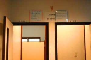 Fotografie z fotogalerie ubytování Pension Marieペンションマリエ v destinaci Yamanakako
