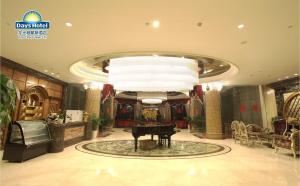 Χώρος καθιστικού στο Days Hotel by Wyndham Logan City Huizhou