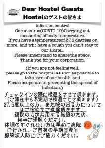 a screenshot of a text message with the words dear hospital guest at Chillulu Hostel in Yokohama