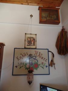 Kép EVELYN'S COUNTRY HOUSE szállásáról Afiártiszban a galériában
