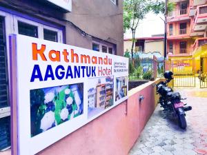 Foto dalla galleria di Kathmandu Aagantuk Hotel a Kathmandu