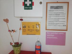 Gallery image of Penelope -Πηνελόπη in Loutra Edipsou