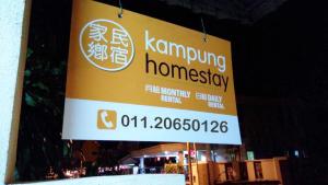 un cartello per una pratica di omeopatia di Kampung Homestay, Kuantan a Kuantan