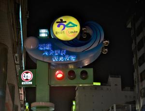 Certifikát, hodnocení, plakát nebo jiný dokument vystavený v ubytování FX INN Kaohsiung Zhonghua Road Branch