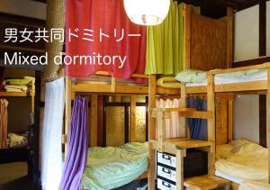The Otaornai Backpacker's Hostel Morinokiにある二段ベッド
