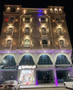 un gran edificio con una tienda delante en الزمرد للشقق المخدومة en Al Khobar
