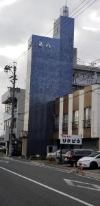 a building with a blue wall on the side of it at Jinpachi Building - Vacation STAY 63997v in Gifu