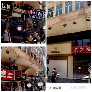 Gallery image of 安捷賓館 Famous Guest House in Hong Kong
