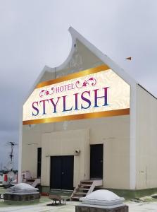 a building with a sign that reads hotel skyisel at スタイリッシュ栃木　大人専用 in Shimotsuke