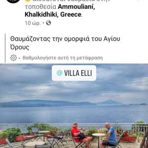 duas pessoas sentadas em cadeiras numa mesa perto da água em Villa Elli em Amoliani