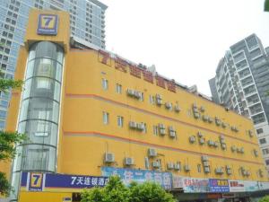 ein gelbes Gebäude mitten in einer Stadt in der Unterkunft 7Days Inn Zhuhai Jida Zhongdian Mansion in Zhuhai