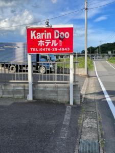 Gallery image of Karin doo Hotel in Narita