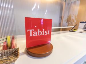 Galeriebild der Unterkunft Tabist Annex Matsumi in Beppu