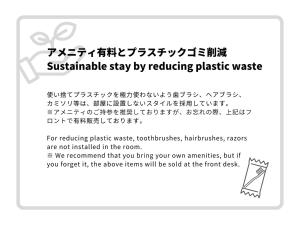 un recibo de estancia reembolsable mediante la reducción de la etiqueta adhesiva de residuos de plástico en Piece Hostel Sanjo, en Kioto