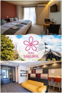 ein Hotelzimmer mit 2 Betten und einem Schild, auf dem steht: Stay Sakura in der Unterkunft Stay SAKURA Kyoto TSUBAKI in Kyoto