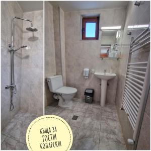 een badkamer met een douche, een toilet en een wastafel bij Къща за гости Коларски in Sapareva Banya