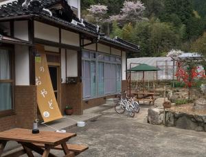 a building with picnic tables and a sign on it at Hatake no Oyado - Vacation STAY 74494v in Takeda