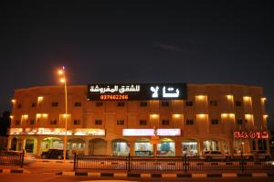 un edificio con un cartel encima por la noche en Tala inn, en Al Khafji