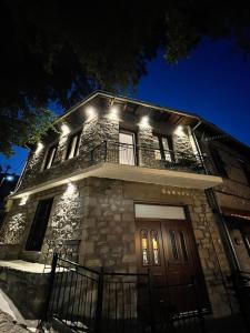 a stone house with lights on top of it at 11 Luxury apartments. in Metsovo