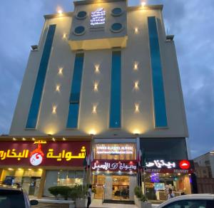 a large building with stars on the side of it at Diwan Alaseel Alraqi in Jeddah