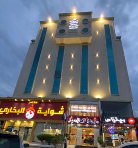 a large building with stars on the side of it at Diwan Alaseel Alraqi in Jeddah