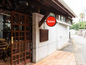 a restaurant with a sign on the side of a building at Tabist Villa Daio Resort Ise-Shima in Shima