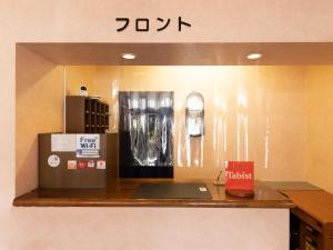 Kinoshita的住宿－Tabist Business Ryokan Fukihara Ina Ihoku，厨房配有笔记本电脑的台面