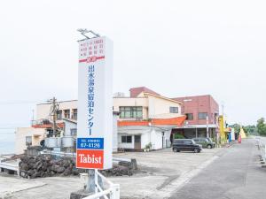 Il quartiere o una zona nella vicinanze dell'hotel
