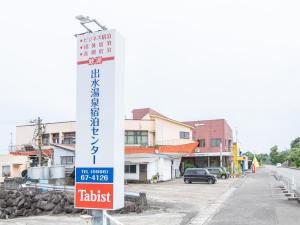 Il quartiere o una zona nella vicinanze dell'hotel