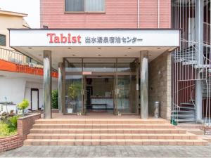 Facciata o entrata di Tabist Izumi Yusen Shukuhaku Center