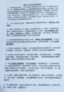 Foto sihtkohas Pai-sha asuva majutusasutuse 海旺子海景民宿 galeriist