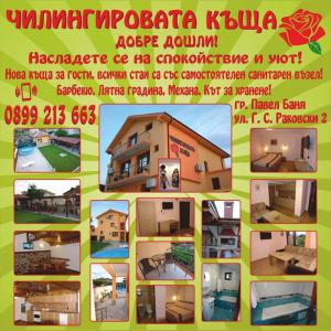 uma colagem de fotografias de casas num panfleto em Chilingirovata Kashta em Pavel Banya