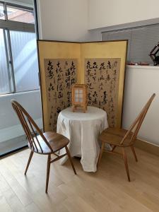 a table with two chairs and a table with a table and two chairs at Gion Jizo in Kyoto