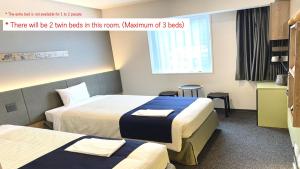 hotel MONday Premium Ueno Okachimachi房間的床