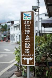 好事好宿民宿的证书、奖牌、标识或其他文件