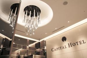 Fotografie z fotogalerie ubytování Capital Hotel SongShan v destinaci Taipei