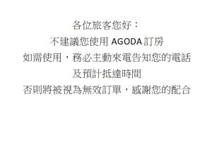 Foto sihtkohas Jiaoxi asuva majutusasutuse π 園周綠溫泉會館-泉鄉雅舍 galeriist