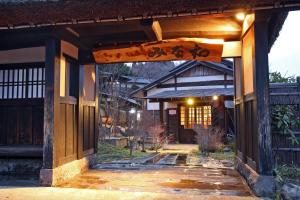 Fotografie z fotogalerie ubytování Tawarayama Onsen Ryokan Minawa v destinaci Minami Aso