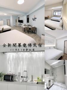 a collage of photos of a hotel room at 市中心電梯民宿-全新開幕&近東大門夜市 in Hualien City