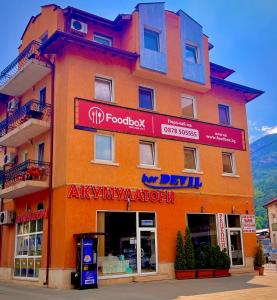 a large orange building with a sign on it at Hotel Maria in Vratsa
