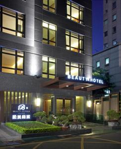 a building with a sign that reads beaumont hotel at Beauty Hotels - Roumei Boutique in Taipei