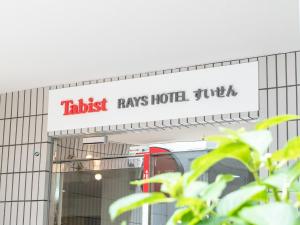 een gebouw met een bord dat hotelvertrouwen leest bij Tabist Rays Hotel Suisen in Miyazaki